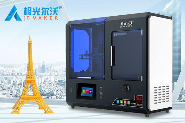 用科技引領未來，以創(chuàng)新推動市場！極光爾沃全新推出G5光固化3D打印機