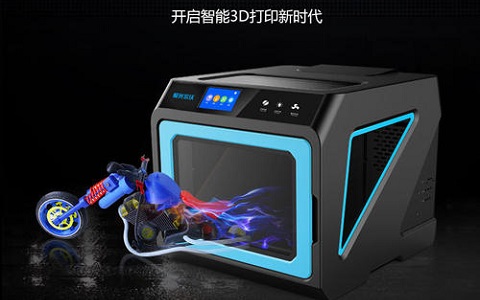 將3D打印機運用在工業(yè)領域中有什么優(yōu)勢？