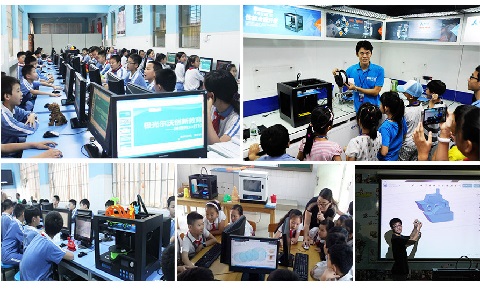 3d打印進(jìn)入教育教學(xué)意義何在？