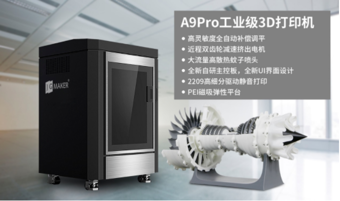 3D打印機操作時安全問題，如何防范發(fā)生意外？