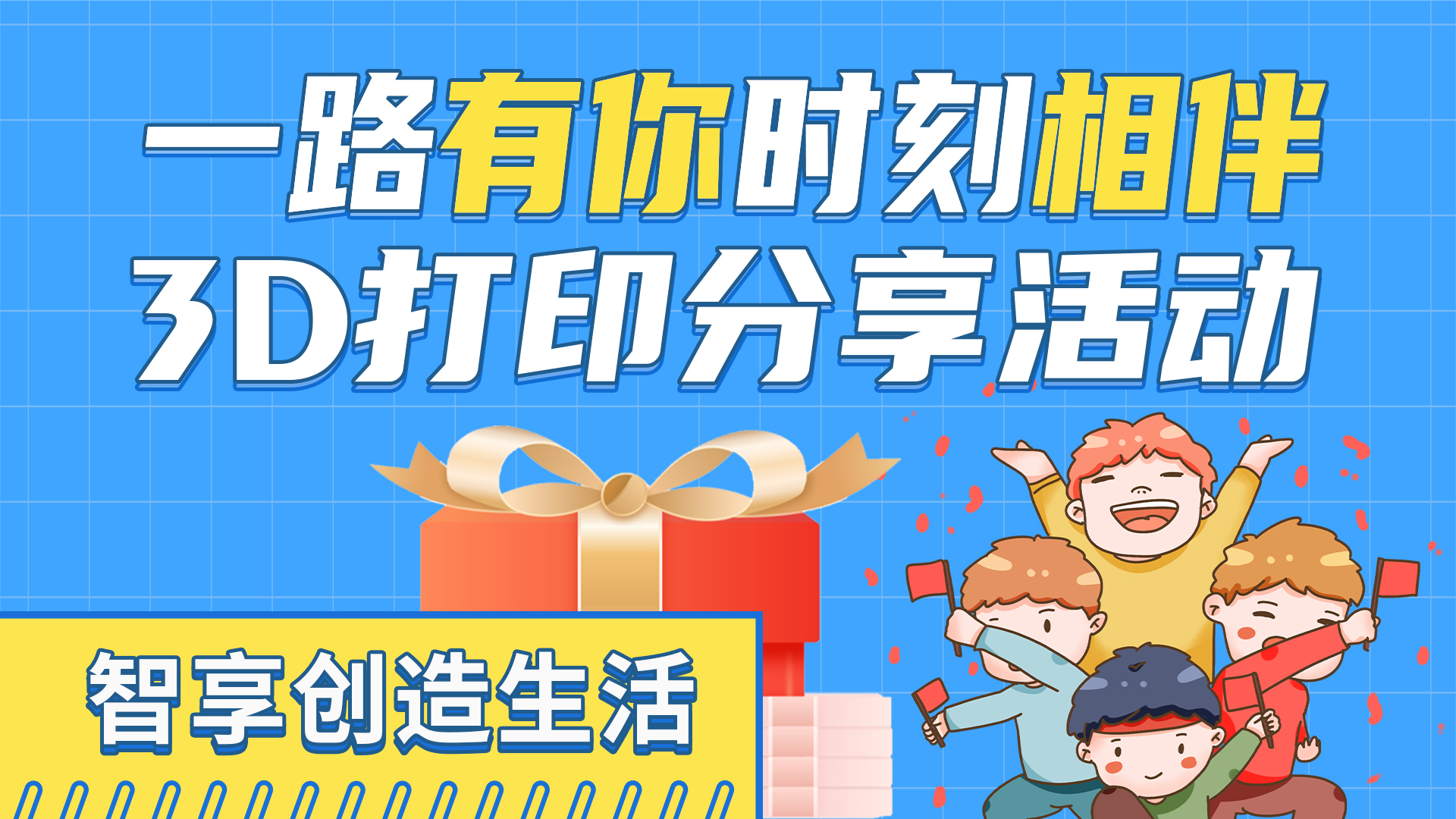 20臺(tái)R1免費(fèi)用，極光創(chuàng)新粉絲分享體驗(yàn)活動(dòng)等你來(lái)參與！