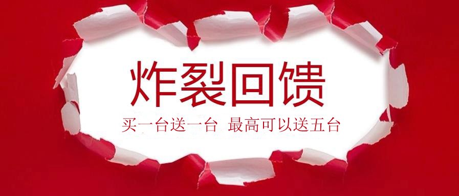 真的送？快來看看這些大佬們?cè)趺凑f！